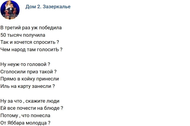 ����� �� �������� (27.11.2018)