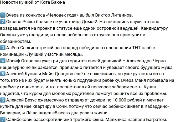 ������� ������� �� 27.11.2018 �� ���� �����