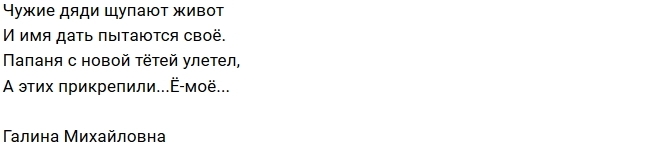 Стихи от зрителей (1.12.2018) Стихи от зрителей (1.12.2018)