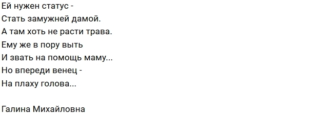 Стихи от зрителей (1.12.2018) Стихи от зрителей (1.12.2018)