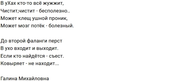 Стихи от зрителей (1.12.2018) Стихи от зрителей (1.12.2018)