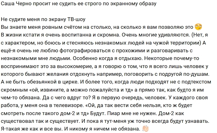 ���������� �����: �� ���� ���� ���������� � �����