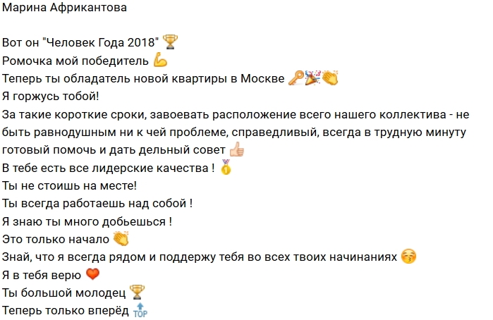 ����� �������: �������, ��� ������!