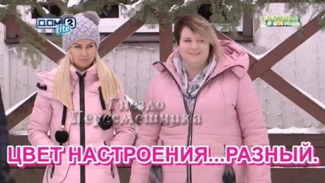 ������� ���-2 (18.12.2018)