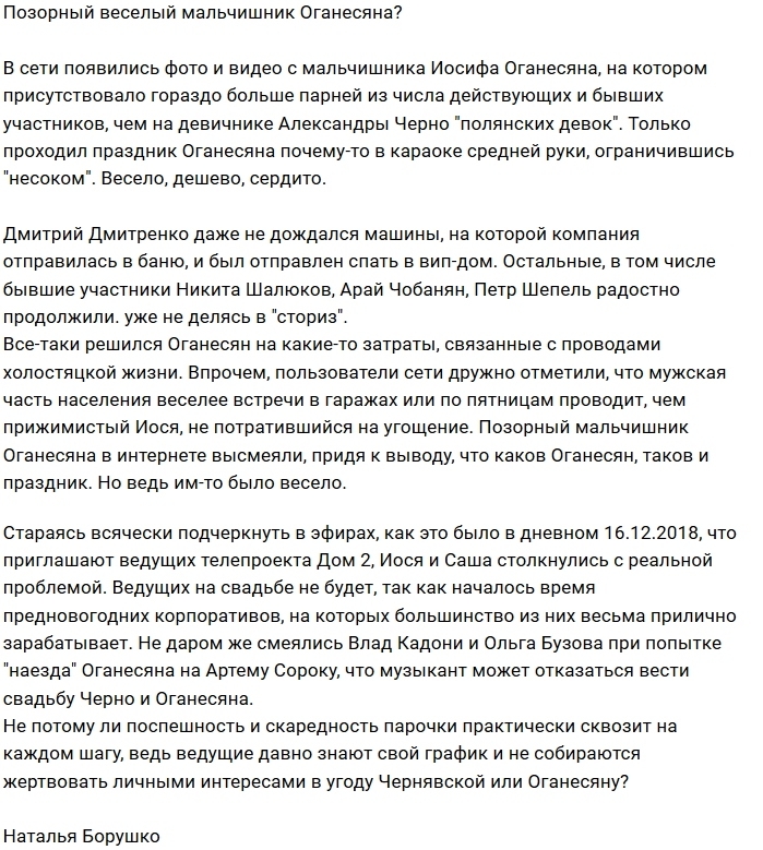 ������: ���������� ��������� - ������ � �������!