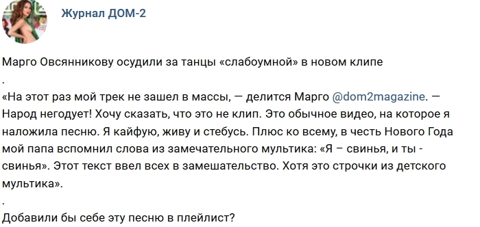 ������� ������� ���-2 (19.12.2018)