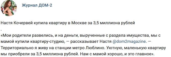 ������� ������� ���-2 (19.12.2018)