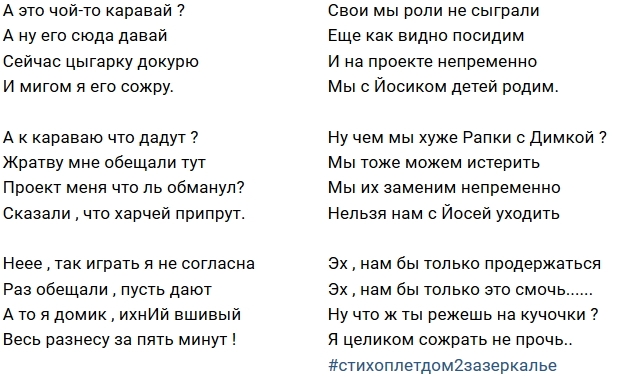 ����� �� �������� (19.12.2018)