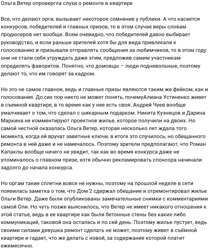 ����� ����� �������� ����� � ������� � ����� ��������