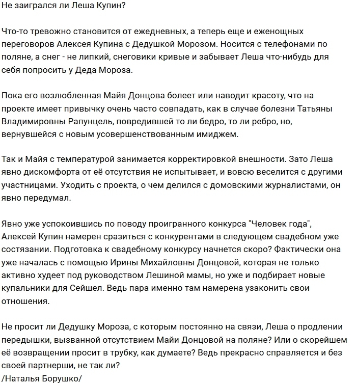 ������� ����� ������������ ������ � ���������� �������?