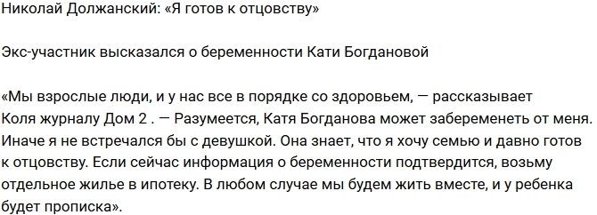 ������� ����������: � ����� � ���������!