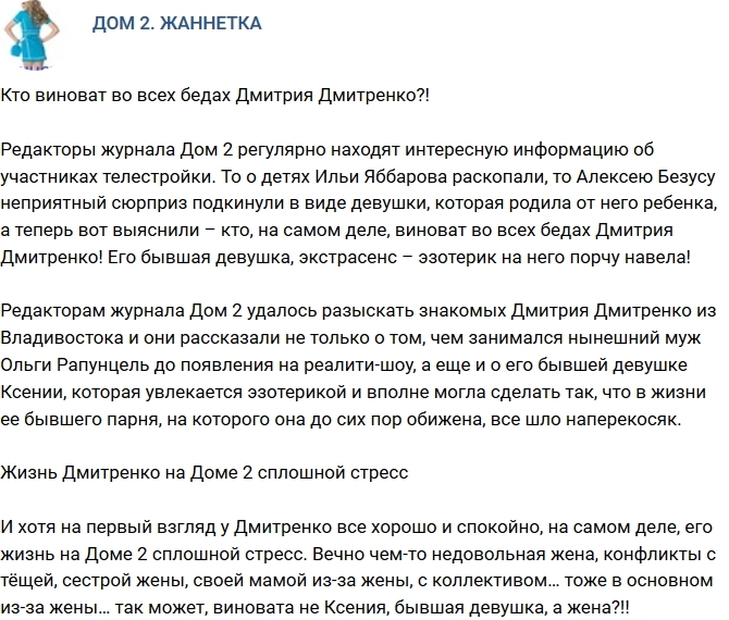 ������: ��� ������� �� ���� ����� ������� ���������?