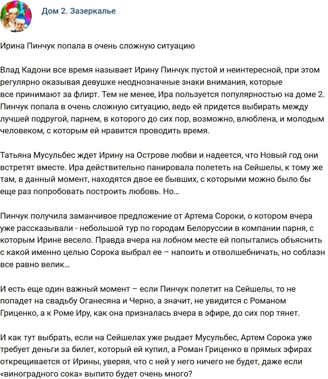 ������: ������ ������ � ������� ��������