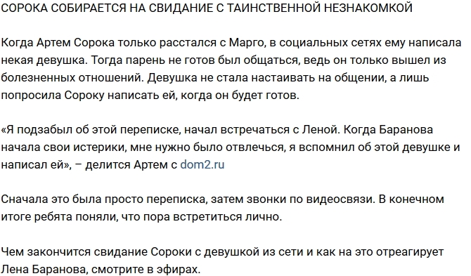 ���� ��������: ����� ������ ���� �� �������� � �����������