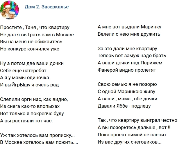 ����� �� �������� (20.12.2018)