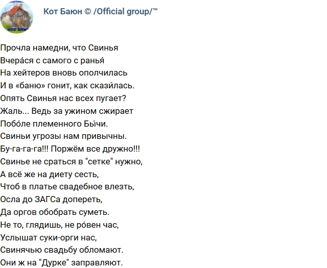 ����� �� �������� (20.12.2018)