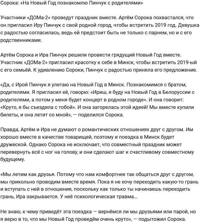 ���� ������: �� ����� ��� ���������� ����� � ����������