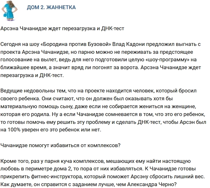 ������: ������ ��������� ���� ������������?