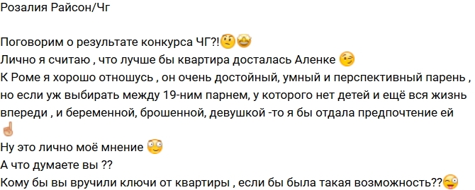 ������� ������: ����� �� �������� ��������� ������!