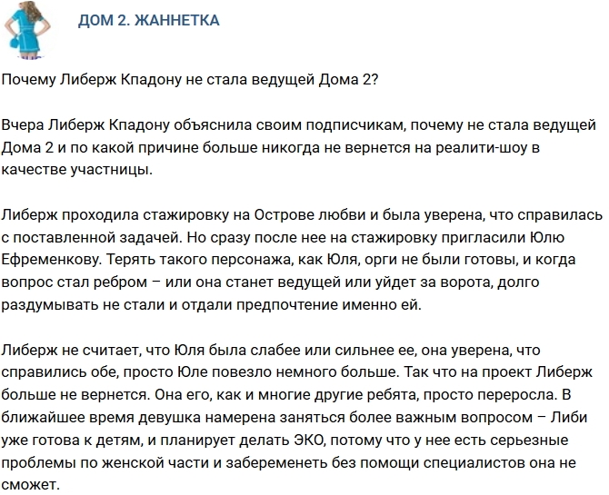 ������: ������ ������ ������� �� ����� ������� ����-2?