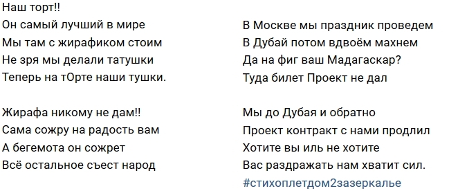 ����� �� �������� (22.12.2018)