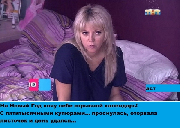 ������� ���-2 (22.12.2018)