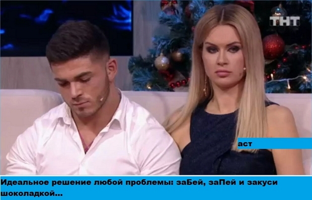 ������� ���-2 (22.12.2018)