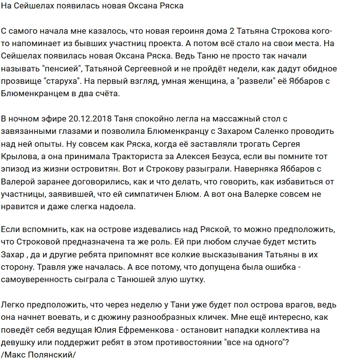 ������: ������� �������� - ������ ������ �����