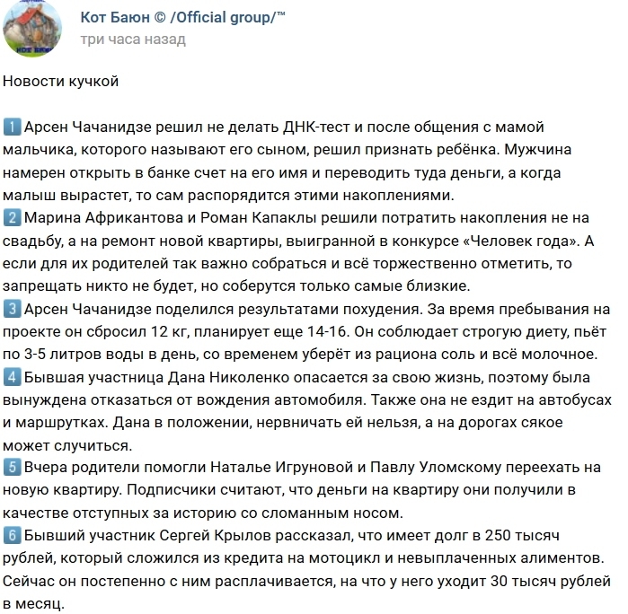 ������� ������� �� 22.12.2018 �� ���� �����