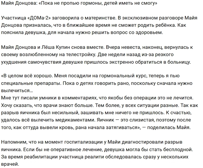 ���� �������: � ����� ���� �������� ����