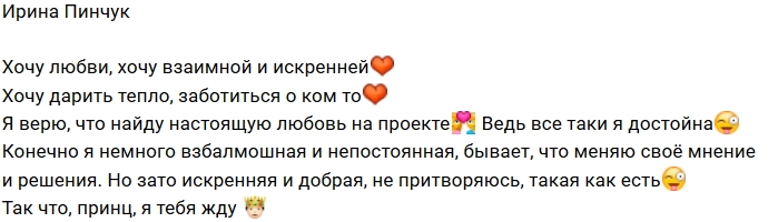 ����� ������: � ��� ����, �����!