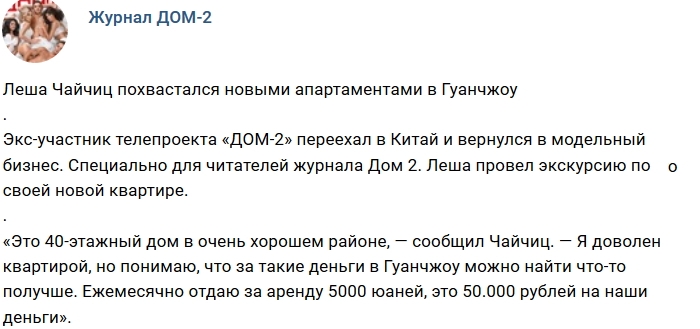 ������� ������� ���-2 (23.12.2018)