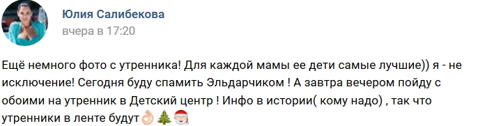 ���� ����� ���������� ����-2 (23.12.2018)