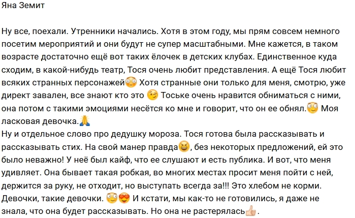 ���� ����� ���������� ����-2 (23.12.2018)