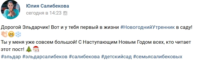 ���� ����� ���������� ����-2 (23.12.2018)