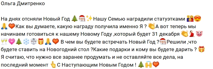 ���� ����� ���������� ����-2 (23.12.2018)