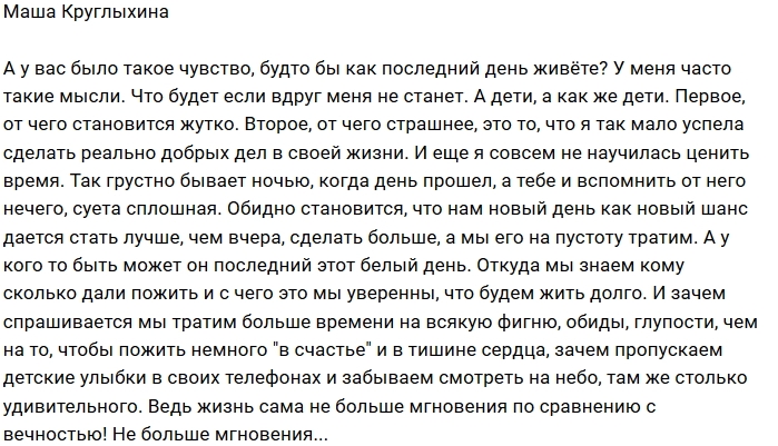 ���� ����� ���������� ����-2 (23.12.2018)