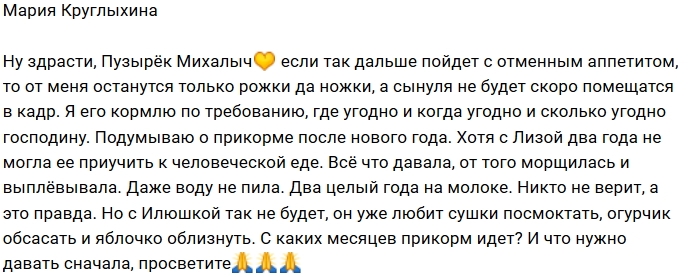 ���� ����� ���������� ����-2 (23.12.2018)