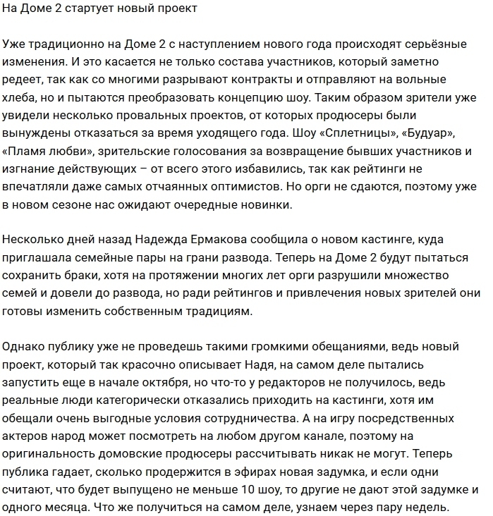 ���-2 ��������� � ������� ������ ���-���