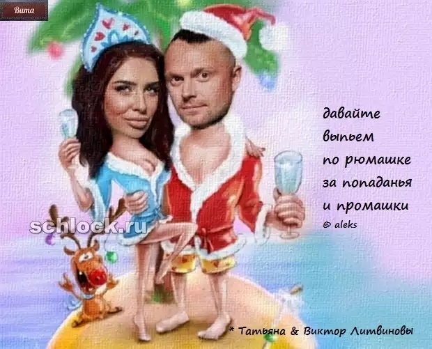 ������� ���-2 (23.12.2018)