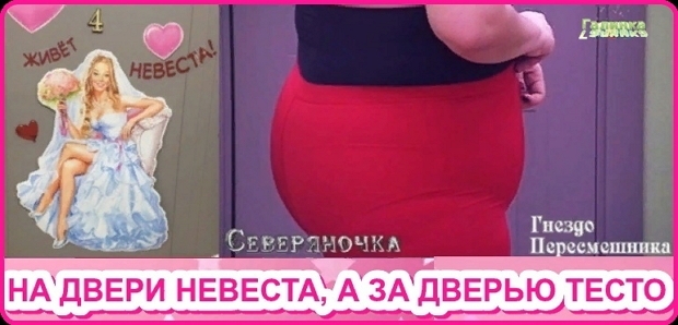 ������� ���-2 (23.12.2018)