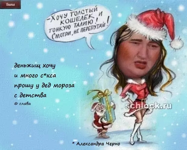 ������� ���-2 (23.12.2018)