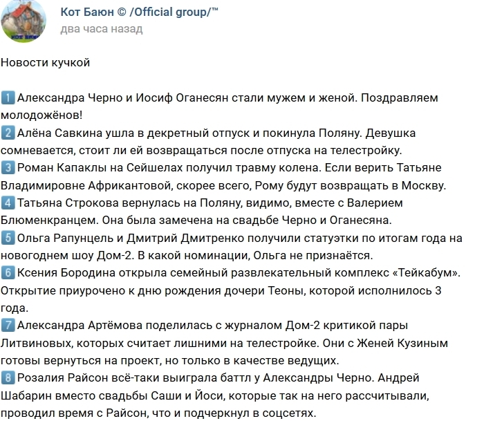 ������� ������� �� 23.12.2018 �� ���� �����