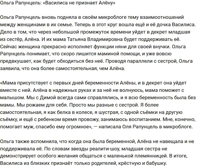 ����� ���������: �������� �� �������� �����