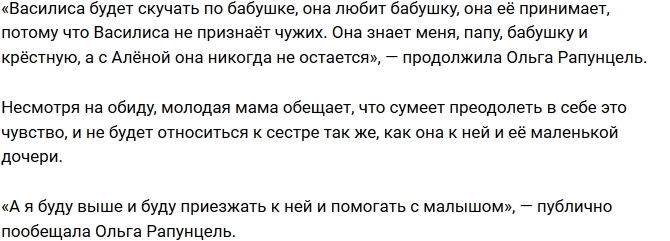 ����� ���������: �������� �� �������� �����