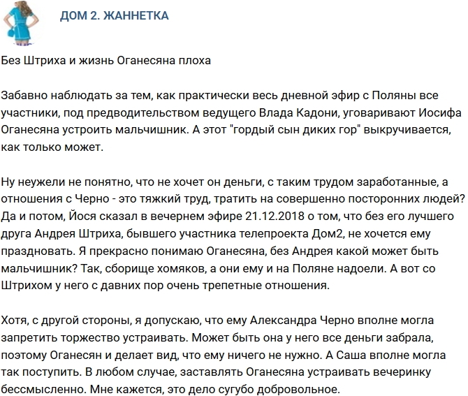 ������: ��� ������ ����� ��������� �����?