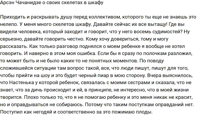 ����� ���������: ���������� ���� ���� � ���������� ���������� ������!