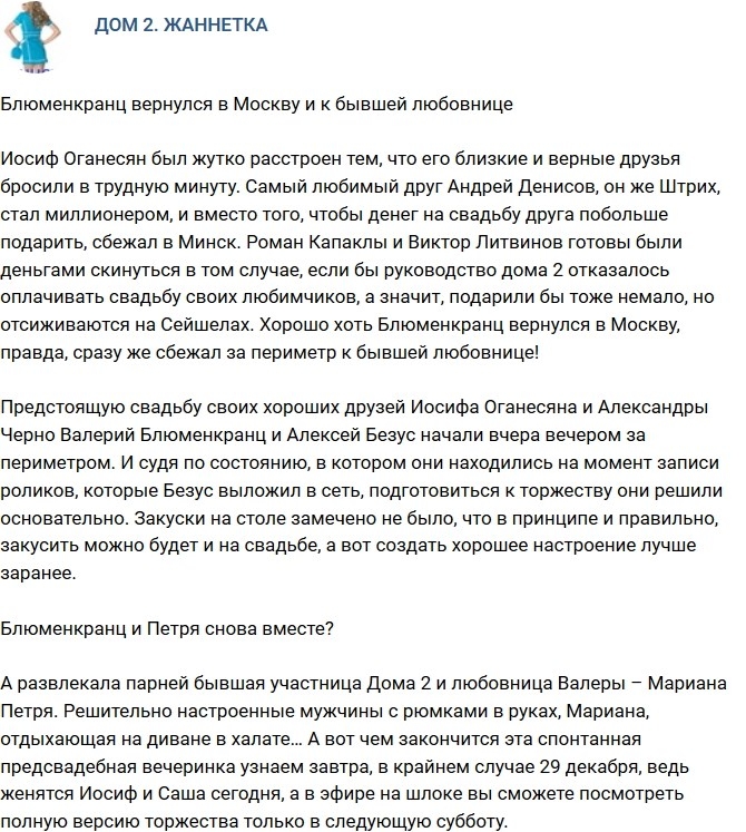 ������: ����������� �������� � ������ ���������?