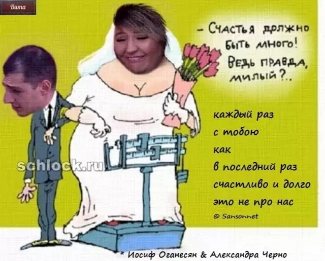 ������� ���-2 (24.12.2018)