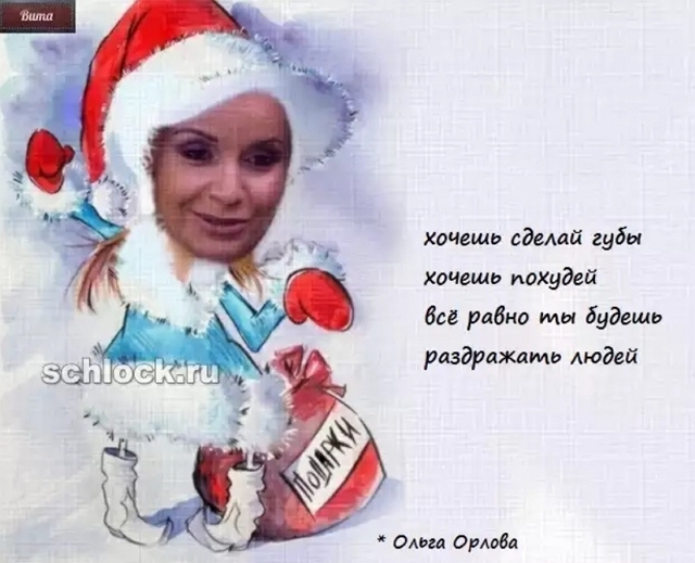 ������� ���-2 (24.12.2018)